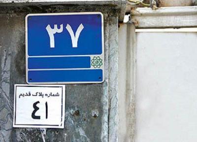 80 درصد واحدهای مسکونی شهرهای کهگیلویه و بویراحمد فاقد پلاک پستی