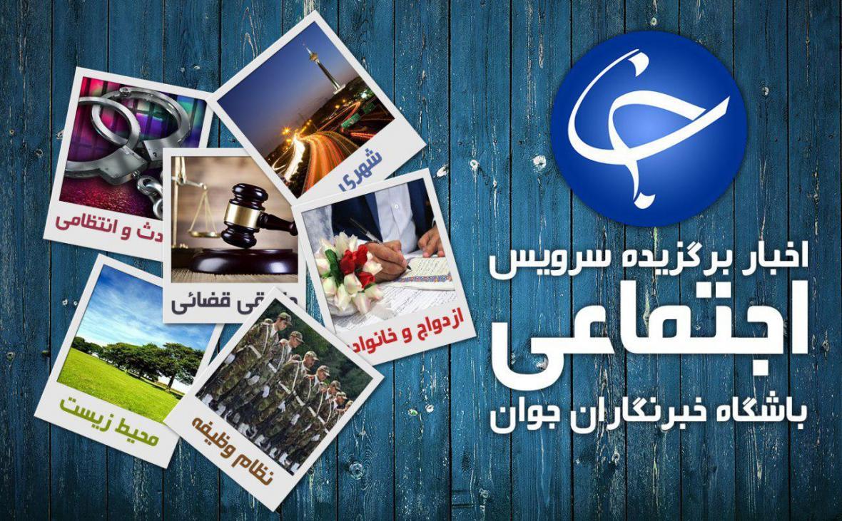 شناسایی 3 کارگاه برند زنی بر لوازم یدکی تقلبی در پایتخت، شناسایی 3 کارگاه برند زنی بر لوازم یدکی تقلبی در پایتخت، مطالبه مهریه بیش از 110 سکه به چه صورت است؟