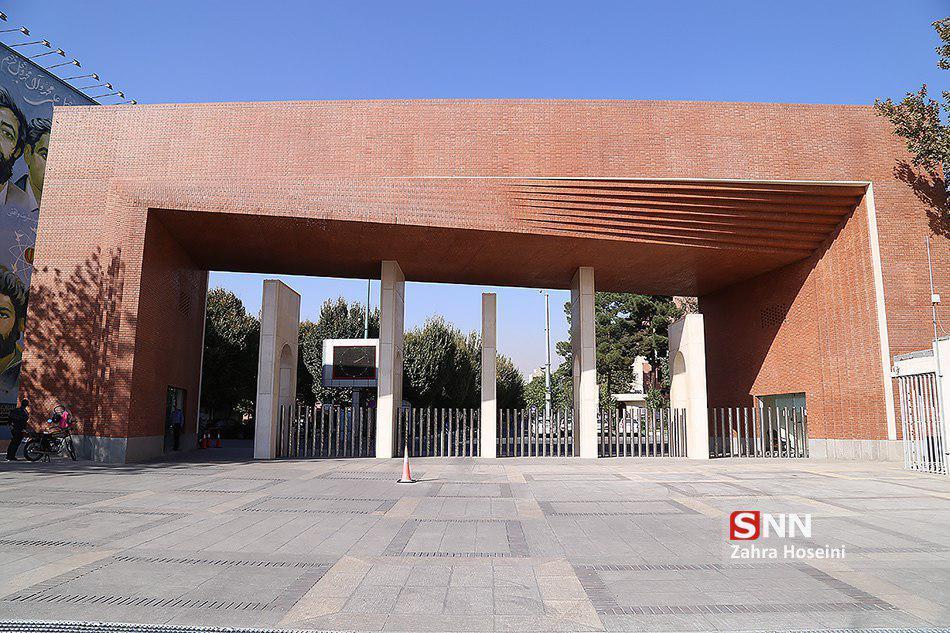 دانشگاه صنعتی شریف در طرح ارتقا به تراز بین الملل رتبه اول را کسب کرد