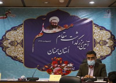 خبرنگاران سامانه پشتیبانی شبکه آموزشی شاد در استان سمنان ایجاد می گردد
