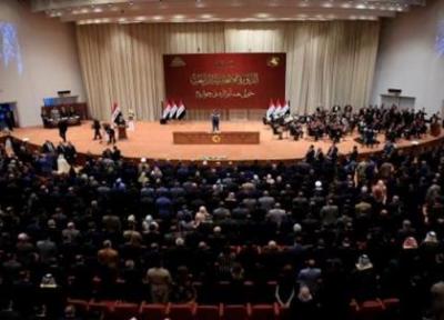 مجلس عراق 15 مهر منحل می گردد خبرنگاران