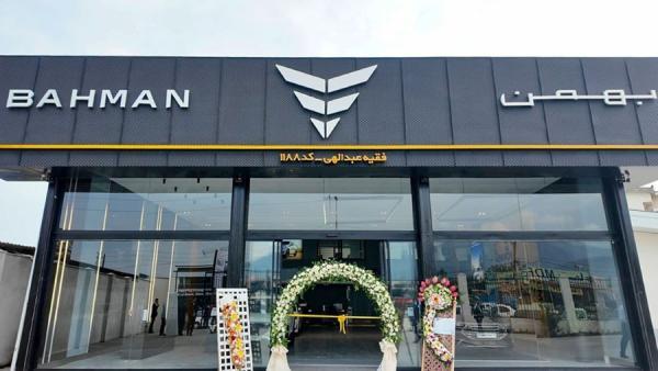 افتتاح عاملیت چالوس، بهمن موتور شبکه خود را به 80 نمایندگی توسعه داد